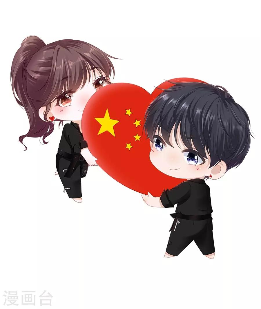 女票芳龄30+韩漫全集-第30话 吃醋无删减无遮挡章节图片 