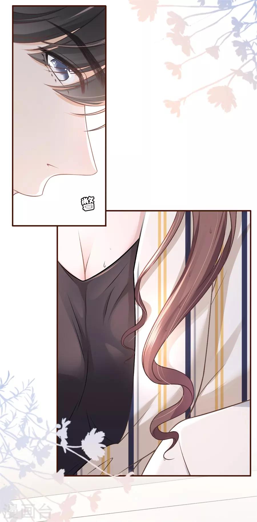 女票芳龄30+韩漫全集-第30话 吃醋无删减无遮挡章节图片 