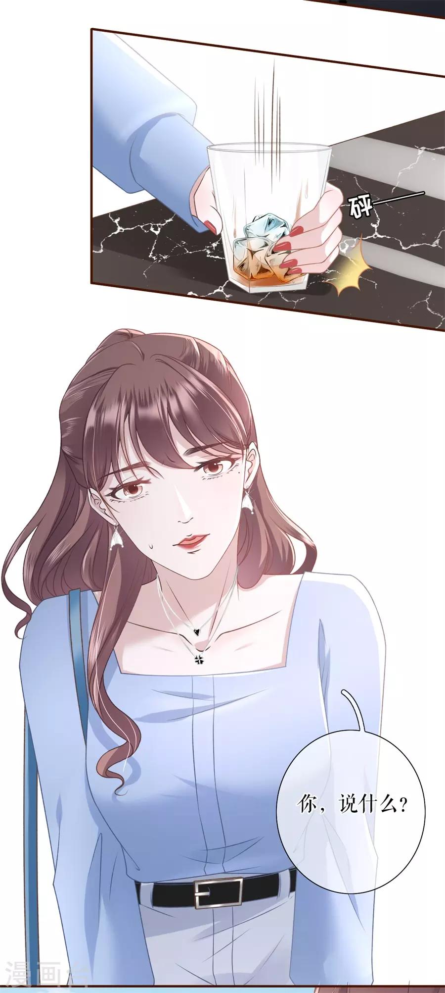 女票芳龄30+韩漫全集-第31话 喜欢的心意无删减无遮挡章节图片 