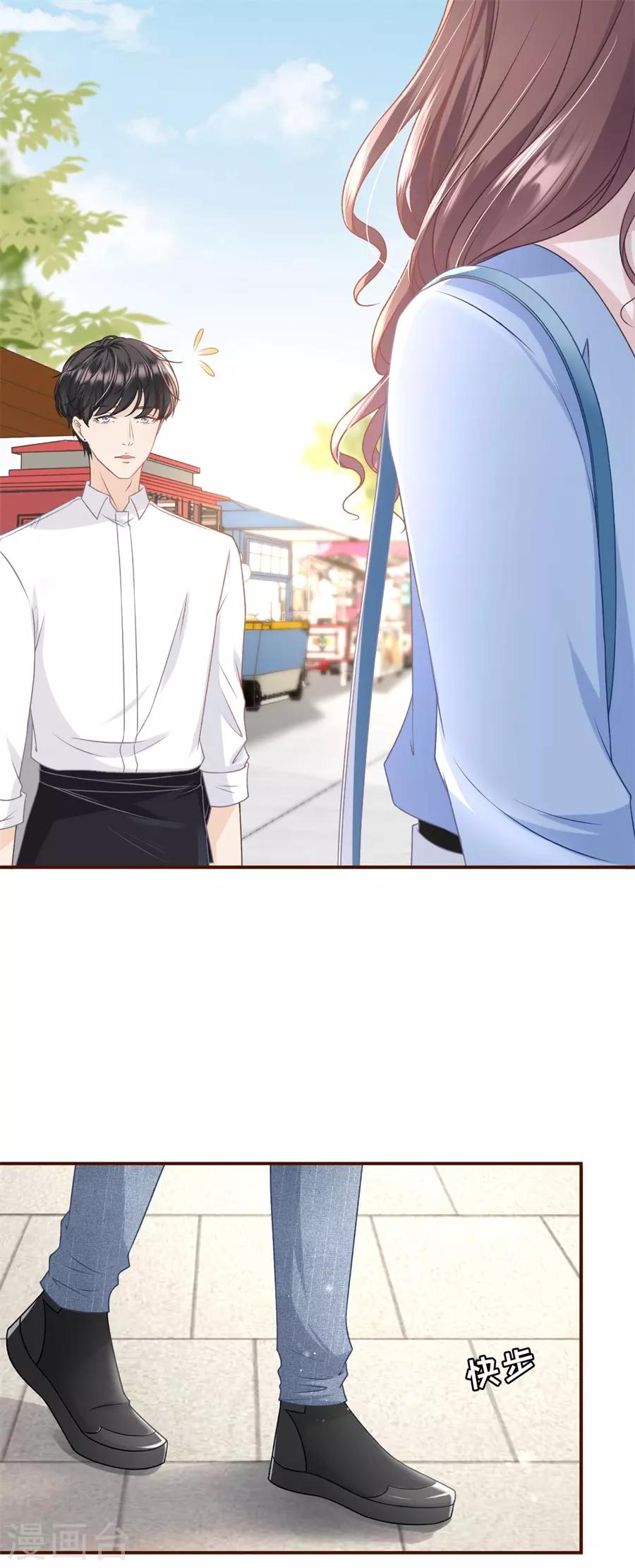 女票芳龄30+韩漫全集-第31话 喜欢的心意无删减无遮挡章节图片 