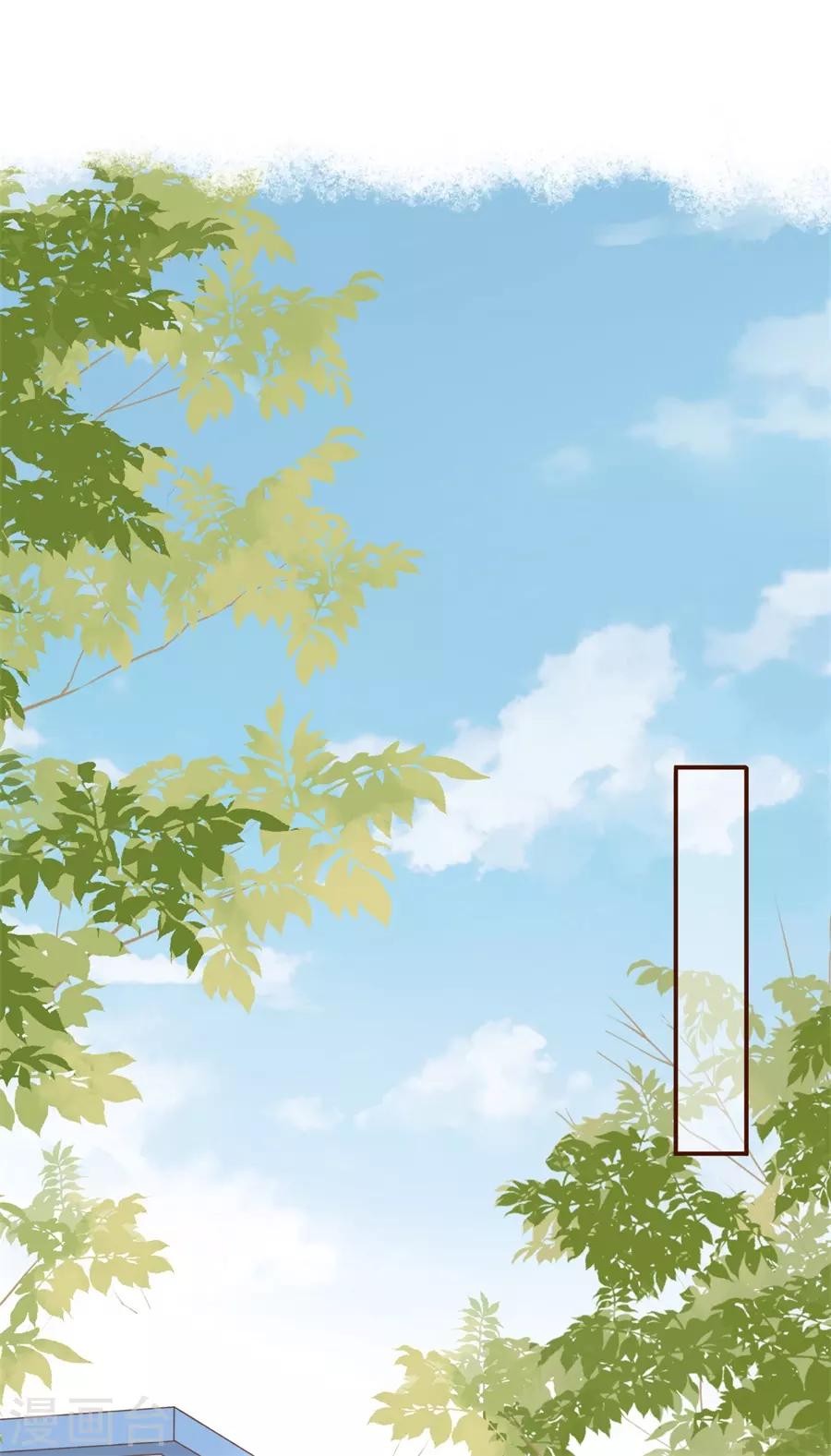 女票芳龄30+韩漫全集-第31话 喜欢的心意无删减无遮挡章节图片 