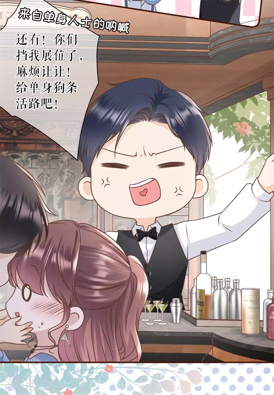 女票芳龄30+韩漫全集-第31话 喜欢的心意无删减无遮挡章节图片 