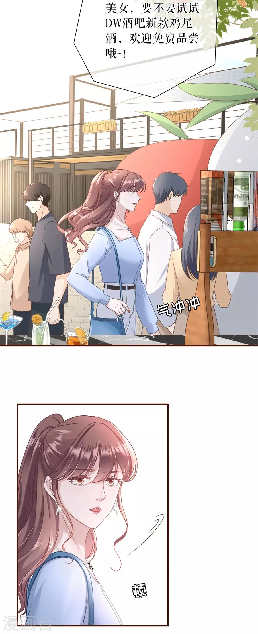 女票芳龄30+韩漫全集-第31话 喜欢的心意无删减无遮挡章节图片 