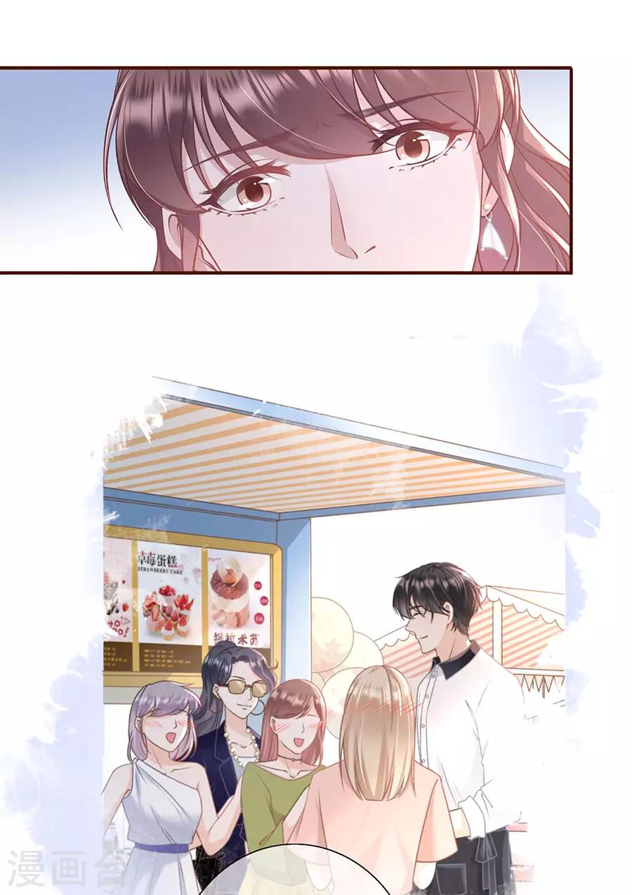 女票芳龄30+韩漫全集-第32话 甜蜜暴击无删减无遮挡章节图片 