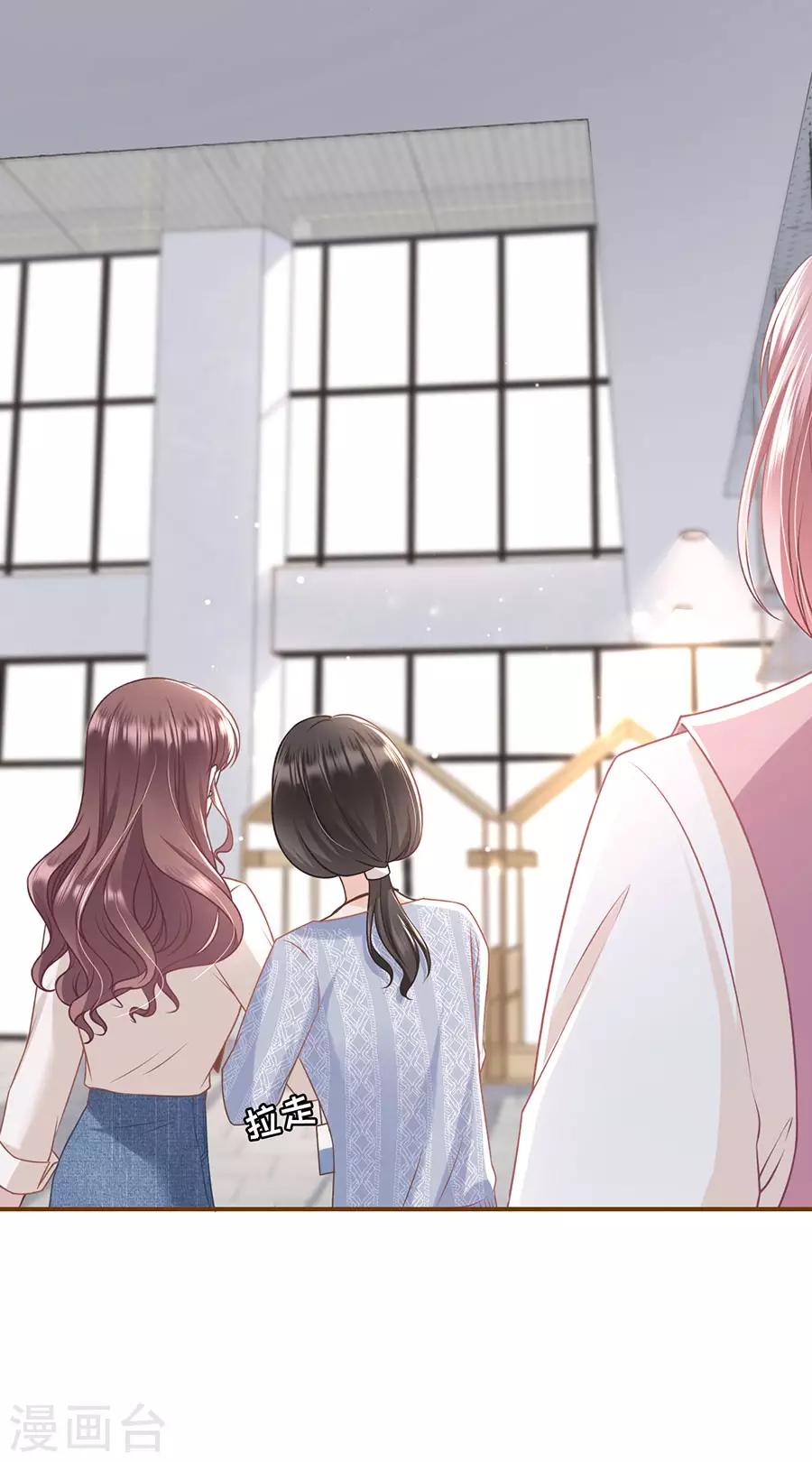女票芳龄30+韩漫全集-第32话 甜蜜暴击无删减无遮挡章节图片 