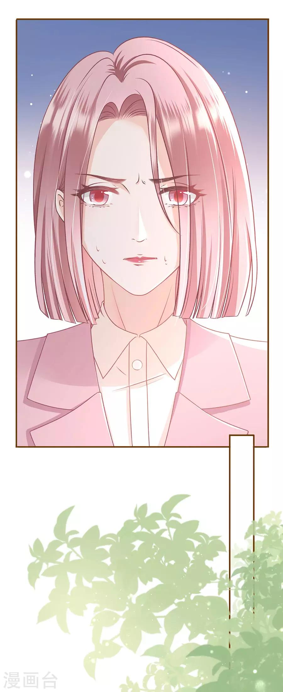 女票芳龄30+韩漫全集-第32话 甜蜜暴击无删减无遮挡章节图片 