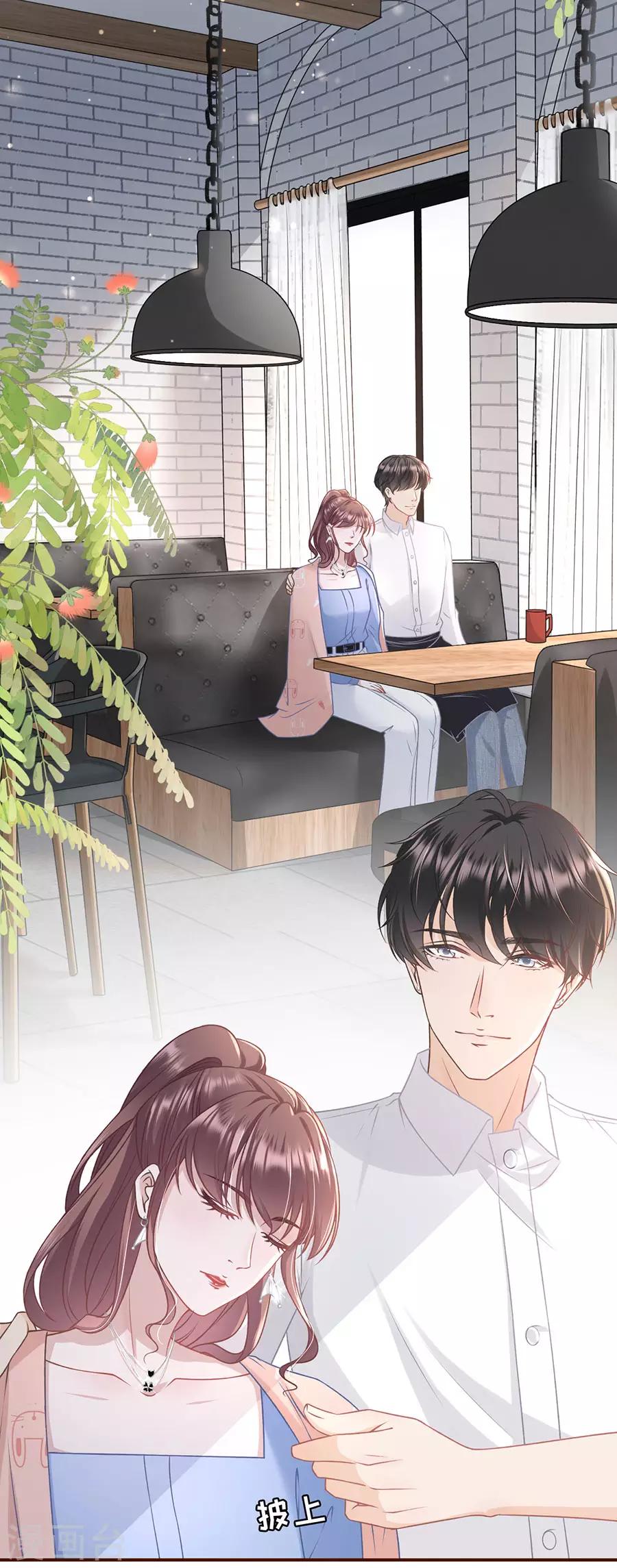 女票芳龄30+韩漫全集-第32话 甜蜜暴击无删减无遮挡章节图片 