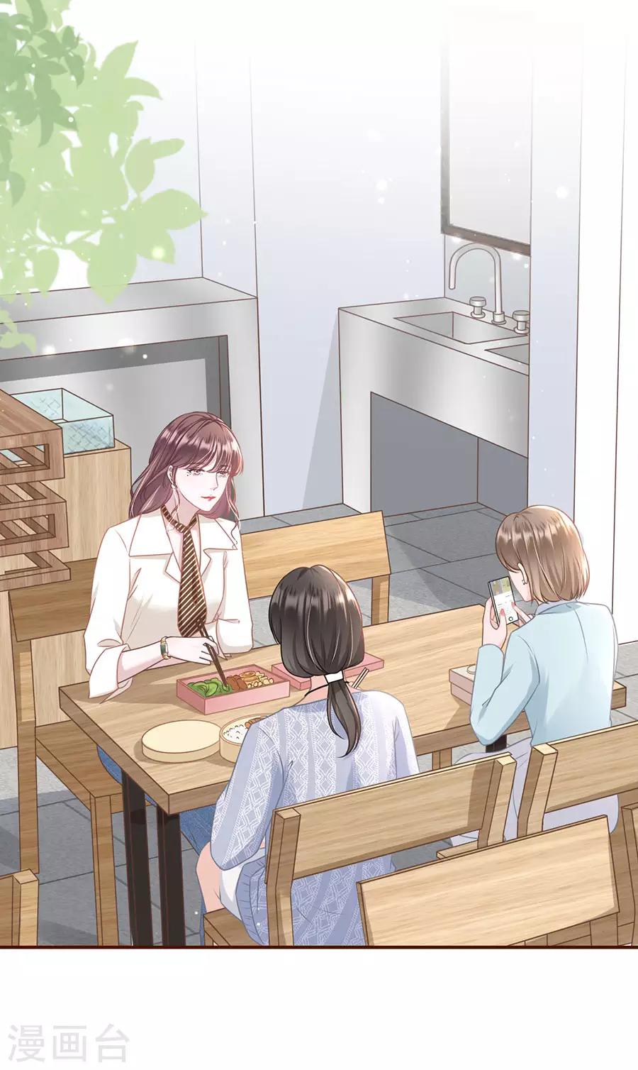 女票芳龄30+韩漫全集-第32话 甜蜜暴击无删减无遮挡章节图片 