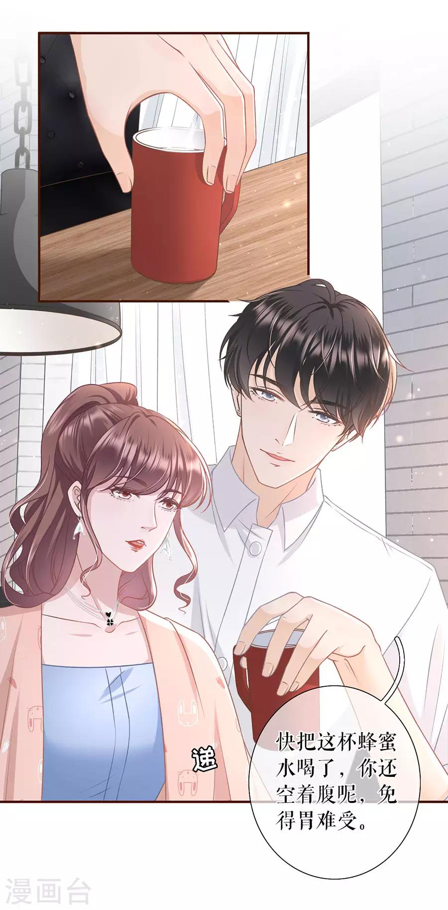 女票芳龄30+韩漫全集-第32话 甜蜜暴击无删减无遮挡章节图片 