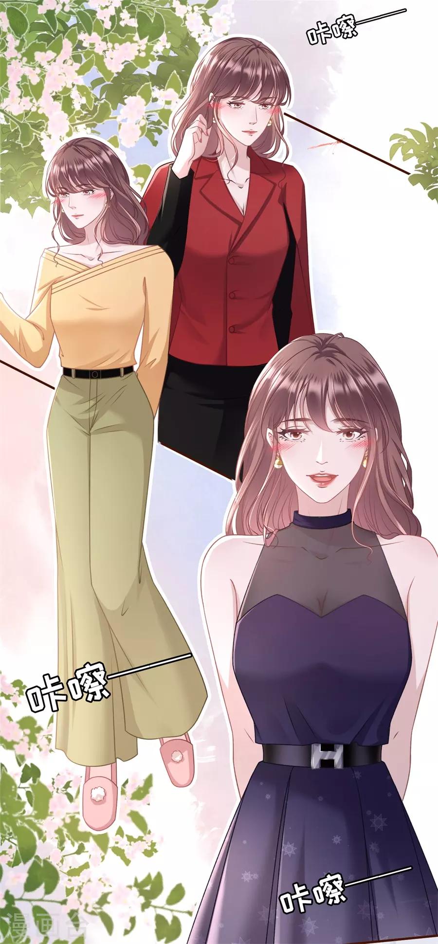 女票芳龄30+韩漫全集-第34话 撩人的玫瑰无删减无遮挡章节图片 