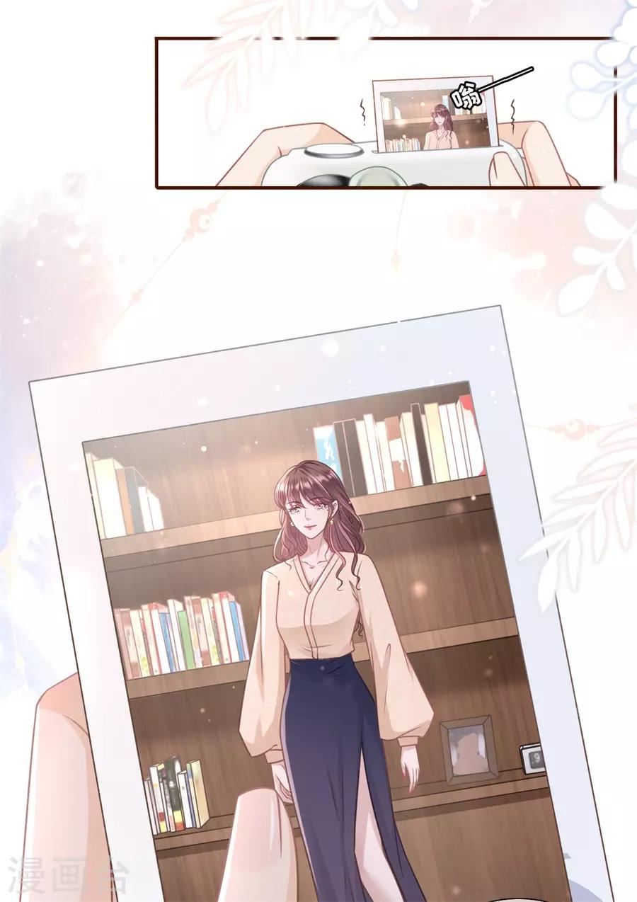 女票芳龄30+韩漫全集-第34话 撩人的玫瑰无删减无遮挡章节图片 