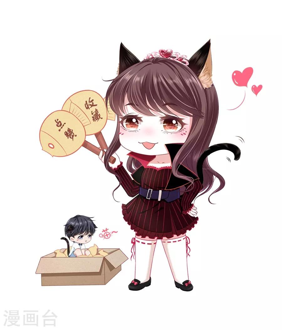 女票芳龄30+韩漫全集-第34话 撩人的玫瑰无删减无遮挡章节图片 