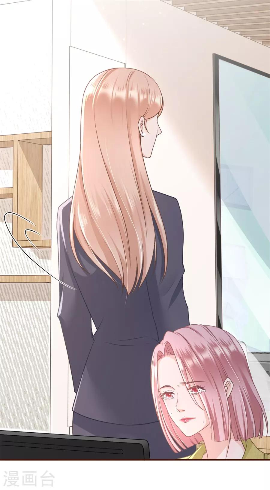 女票芳龄30+韩漫全集-第35话 先下手为强无删减无遮挡章节图片 