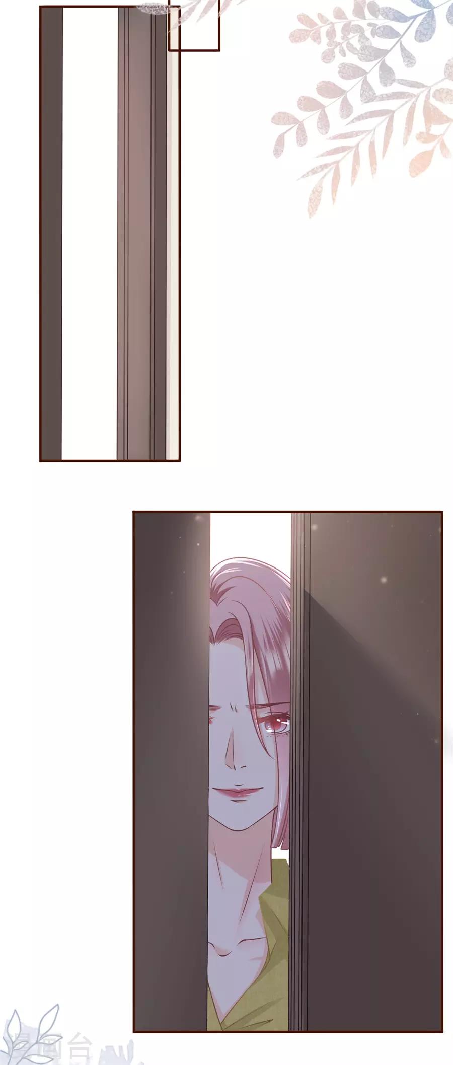 女票芳龄30+韩漫全集-第35话 先下手为强无删减无遮挡章节图片 