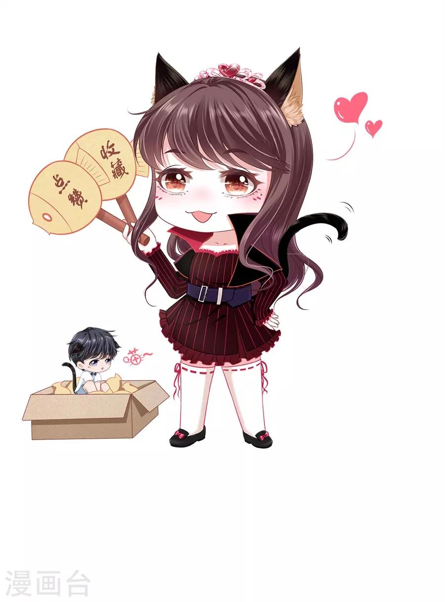 女票芳龄30+韩漫全集-第35话 先下手为强无删减无遮挡章节图片 