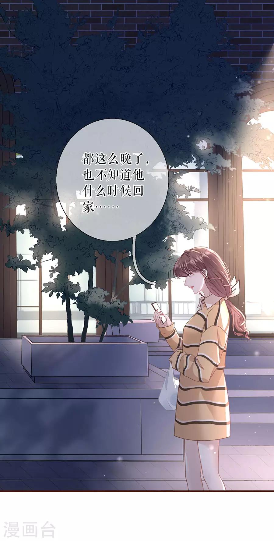 女票芳龄30+韩漫全集-第36话 秦川的秘密无删减无遮挡章节图片 