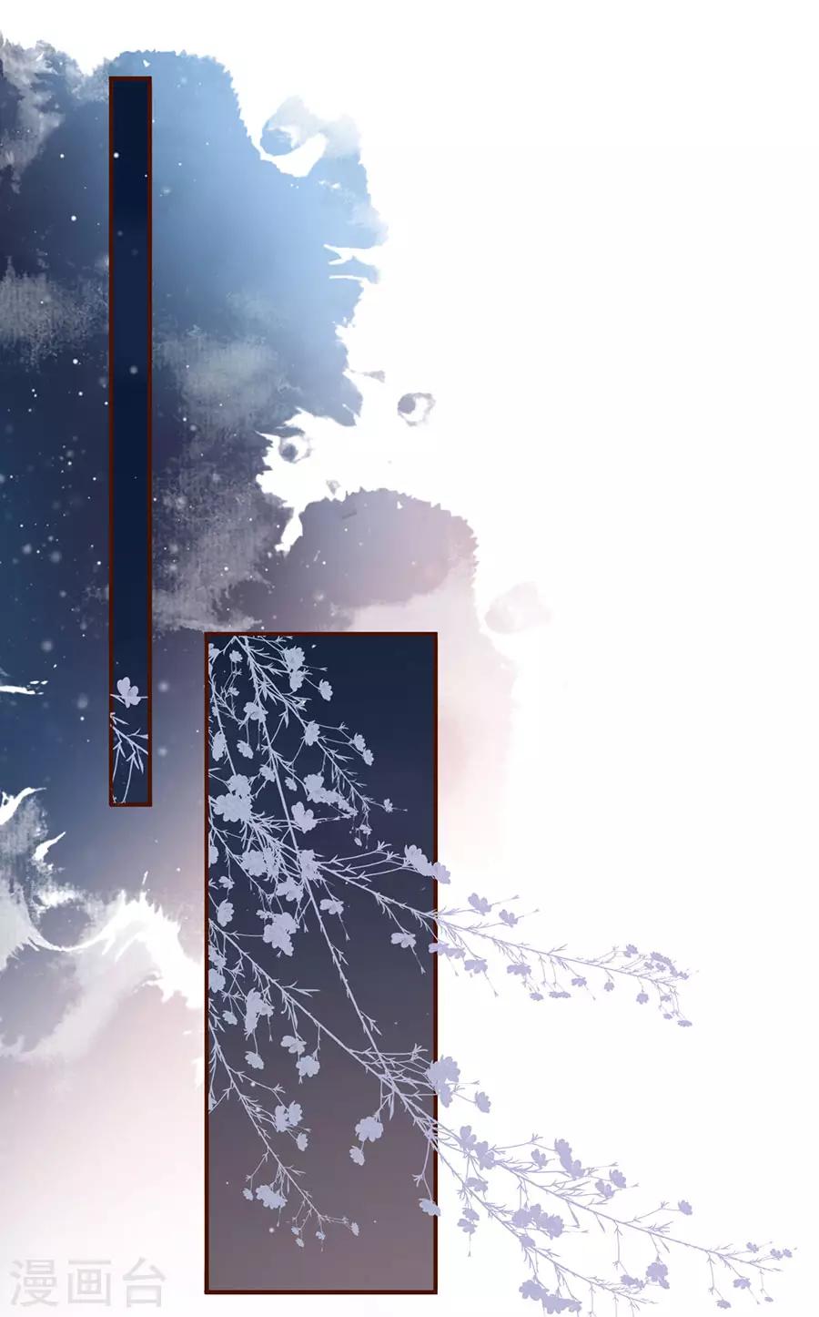 女票芳龄30+韩漫全集-第36话 秦川的秘密无删减无遮挡章节图片 