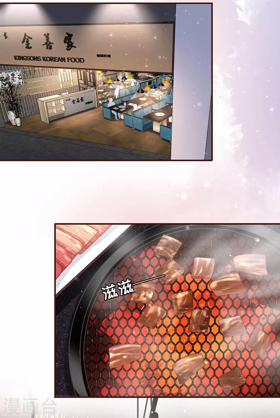 女票芳龄30+韩漫全集-第36话 秦川的秘密无删减无遮挡章节图片 