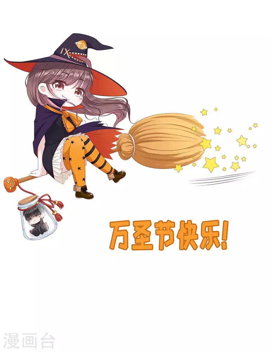 女票芳龄30+韩漫全集-第36话 秦川的秘密无删减无遮挡章节图片 