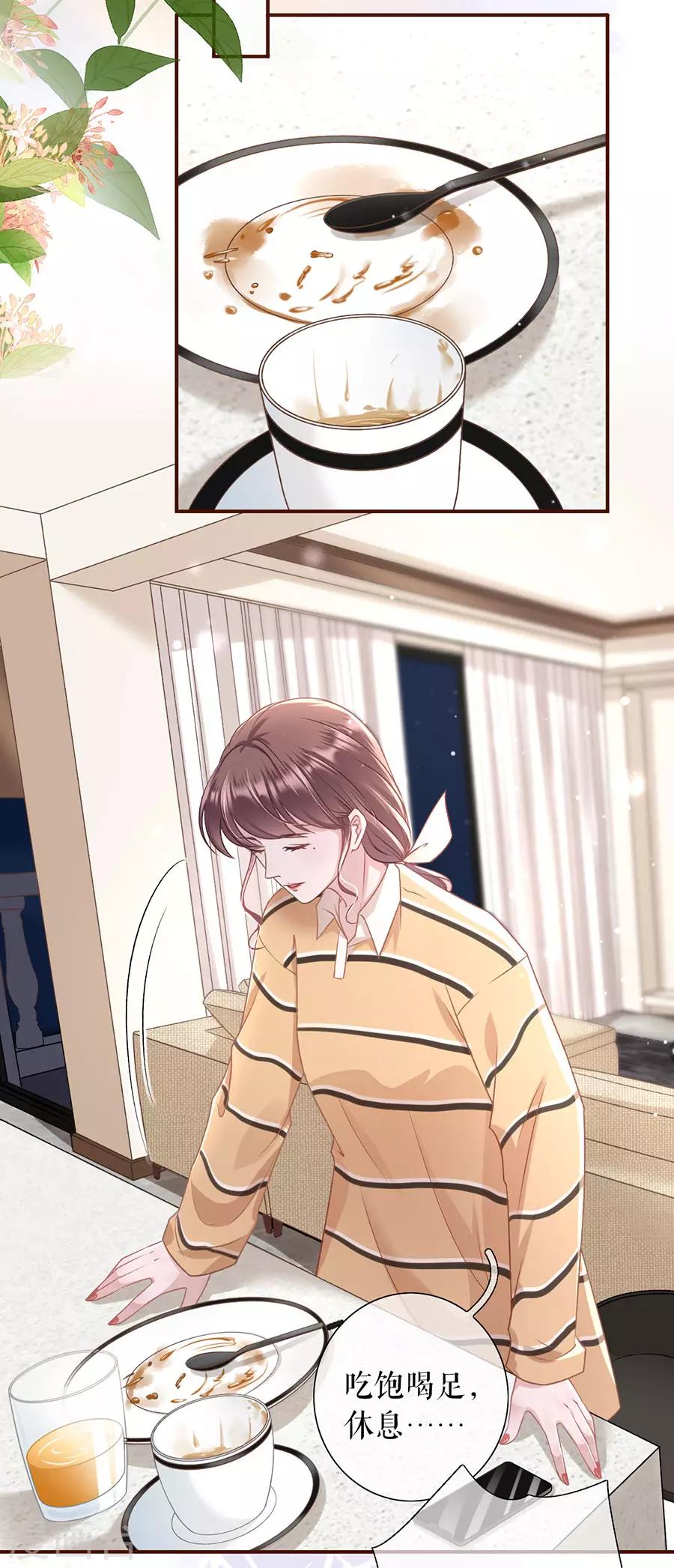 女票芳龄30+韩漫全集-第36话 秦川的秘密无删减无遮挡章节图片 