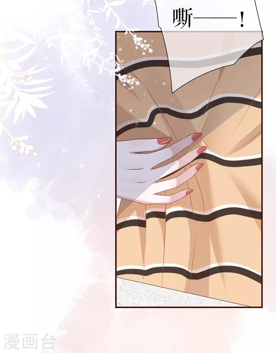 女票芳龄30+韩漫全集-第36话 秦川的秘密无删减无遮挡章节图片 