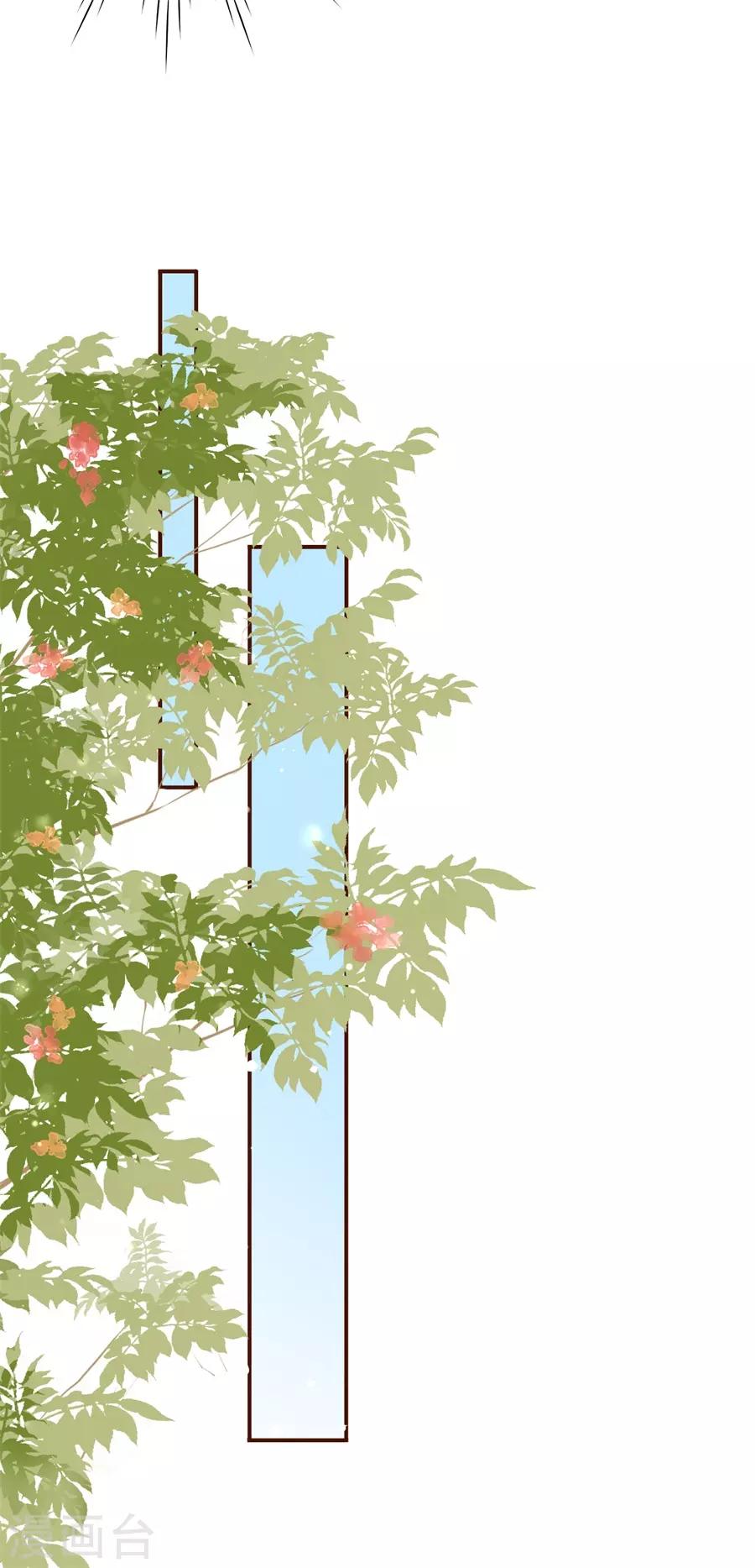 女票芳龄30+韩漫全集-第37话 故意设套无删减无遮挡章节图片 