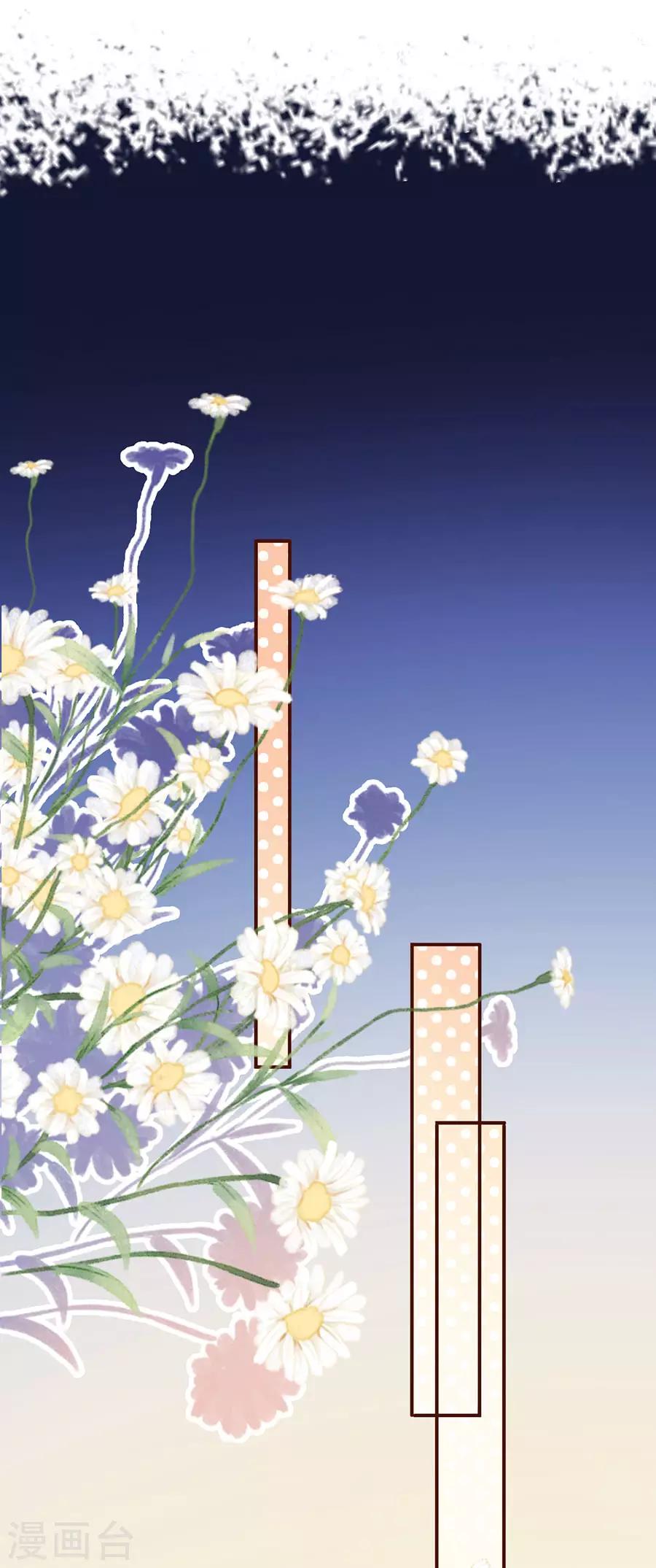 女票芳龄30+韩漫全集-第38话 庆祝无删减无遮挡章节图片 