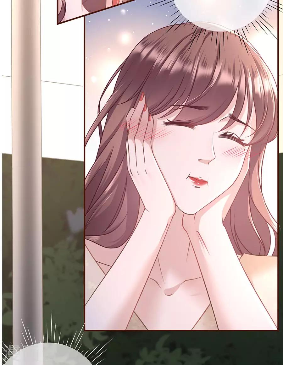 女票芳龄30+韩漫全集-第38话 庆祝无删减无遮挡章节图片 