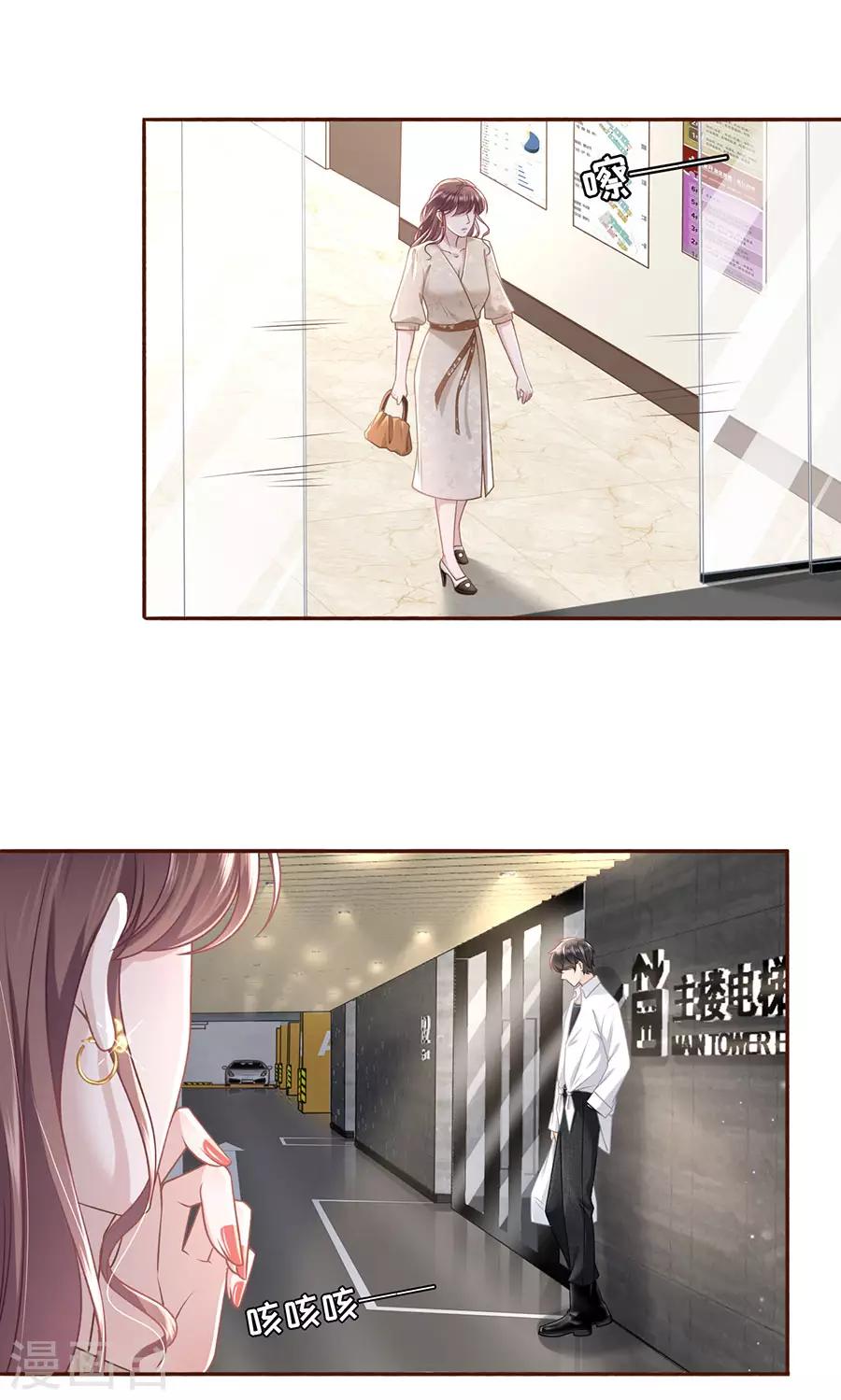 女票芳龄30+韩漫全集-第38话 庆祝无删减无遮挡章节图片 