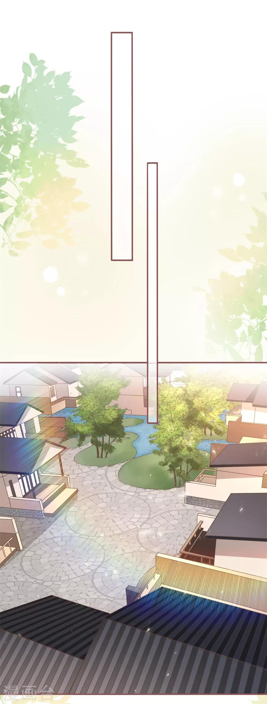 女票芳龄30+韩漫全集-第4话 请做我的男朋友无删减无遮挡章节图片 