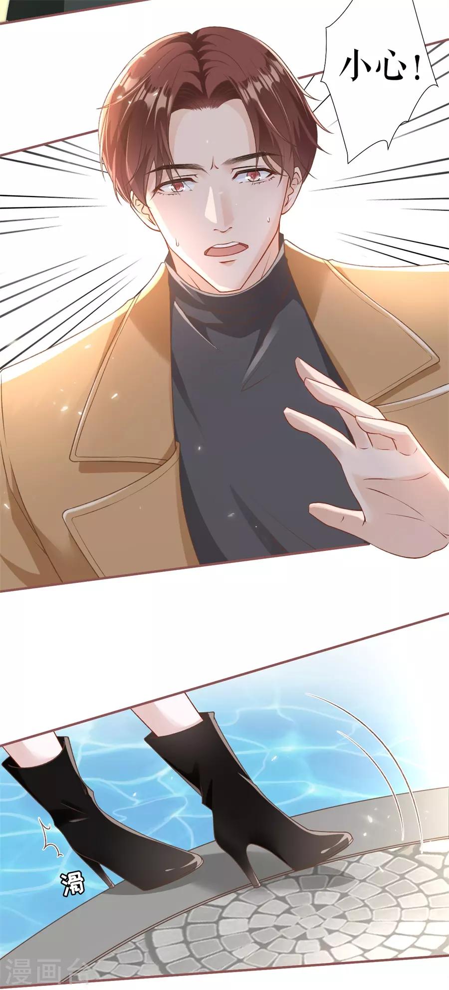 女票芳龄30+韩漫全集-第4话 请做我的男朋友无删减无遮挡章节图片 