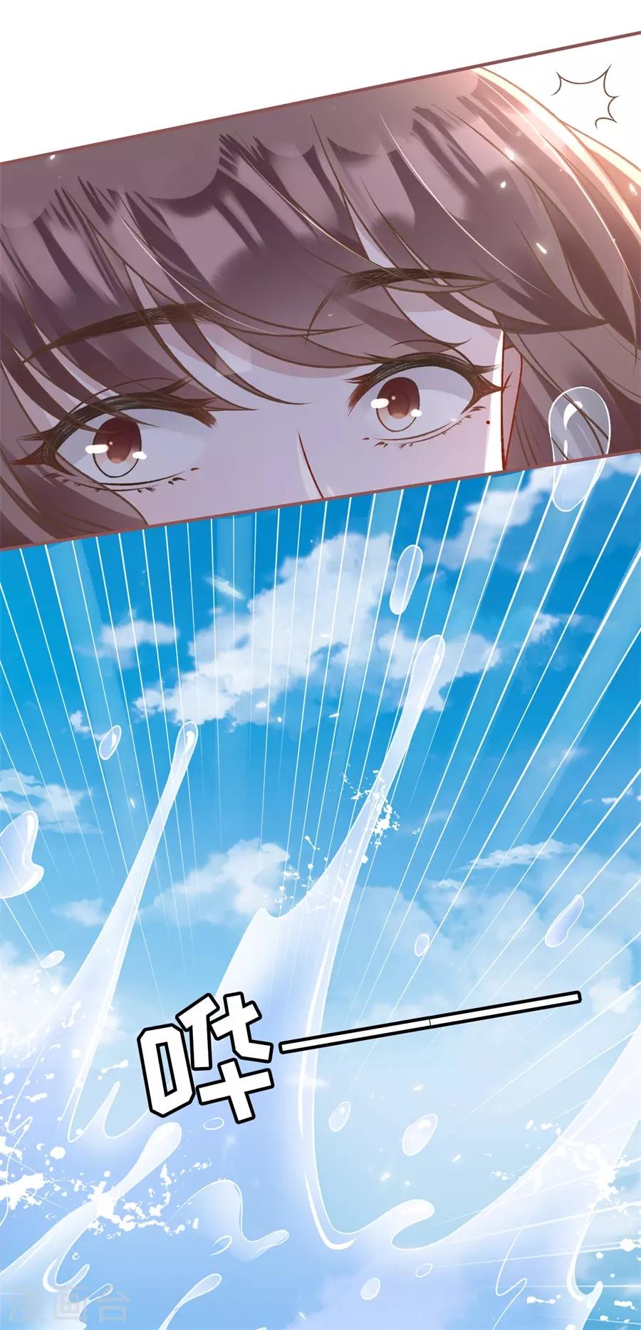 女票芳龄30+韩漫全集-第4话 请做我的男朋友无删减无遮挡章节图片 