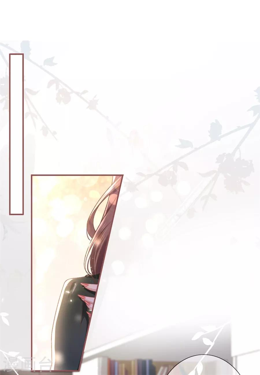 女票芳龄30+韩漫全集-第4话 请做我的男朋友无删减无遮挡章节图片 