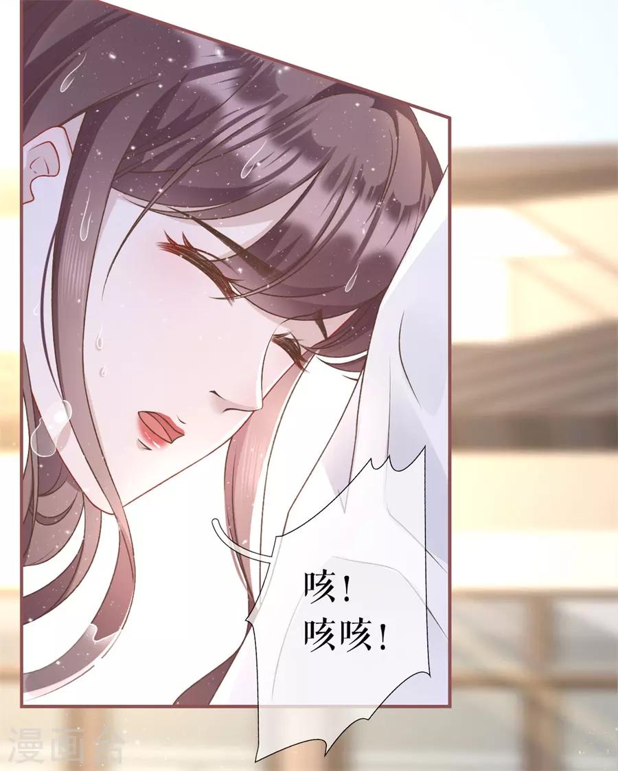 女票芳龄30+韩漫全集-第4话 请做我的男朋友无删减无遮挡章节图片 