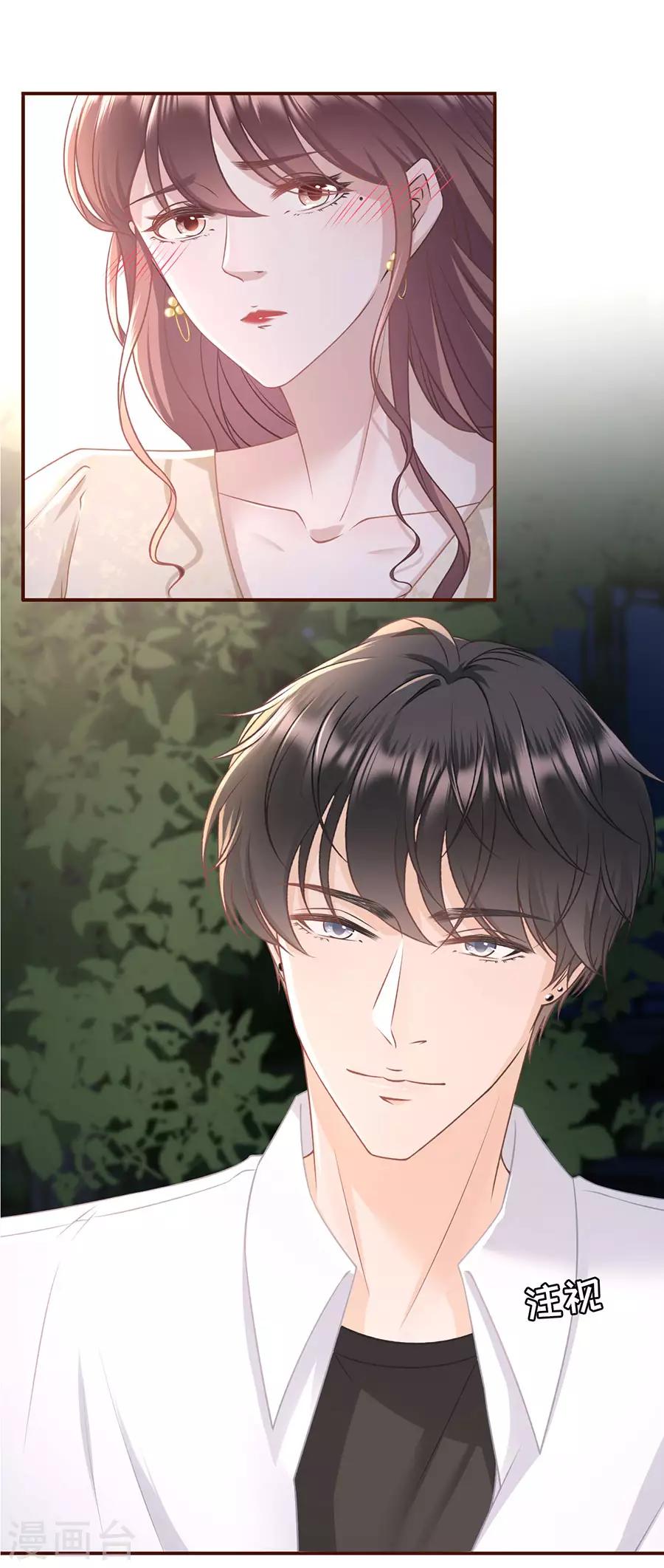女票芳龄30+韩漫全集-第39话 困扰和评价无删减无遮挡章节图片 