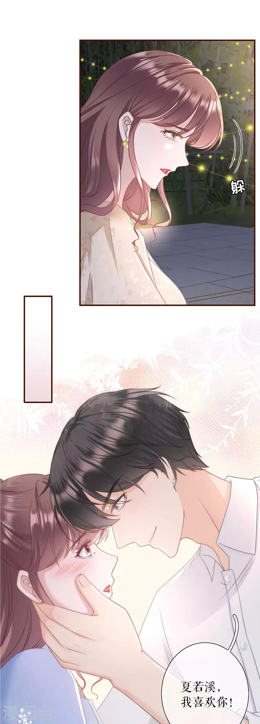 女票芳龄30+韩漫全集-第39话 困扰和评价无删减无遮挡章节图片 