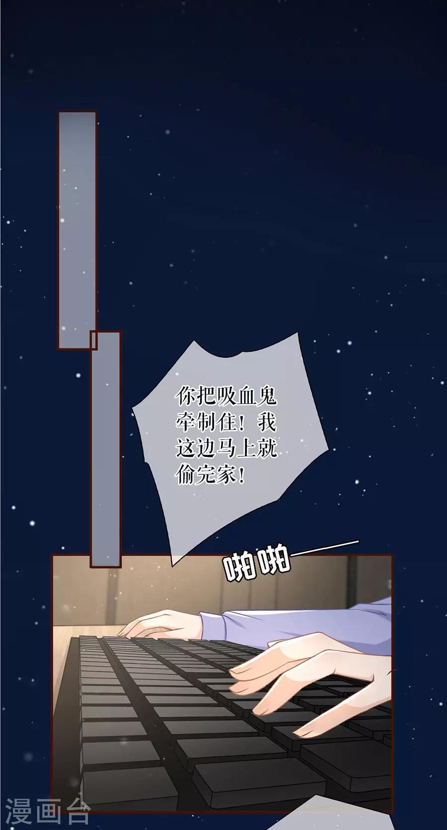 女票芳龄30+韩漫全集-第39话 困扰和评价无删减无遮挡章节图片 