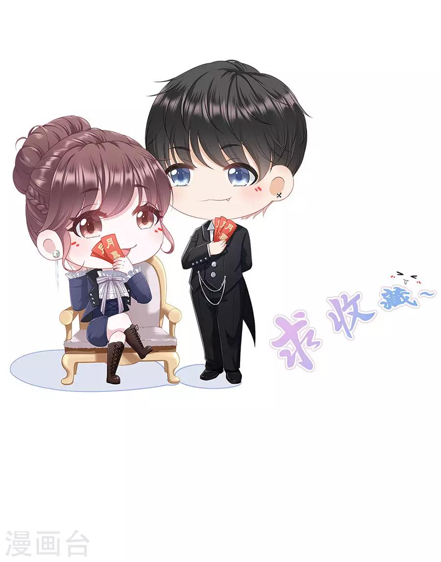 女票芳龄30+韩漫全集-第39话 困扰和评价无删减无遮挡章节图片 