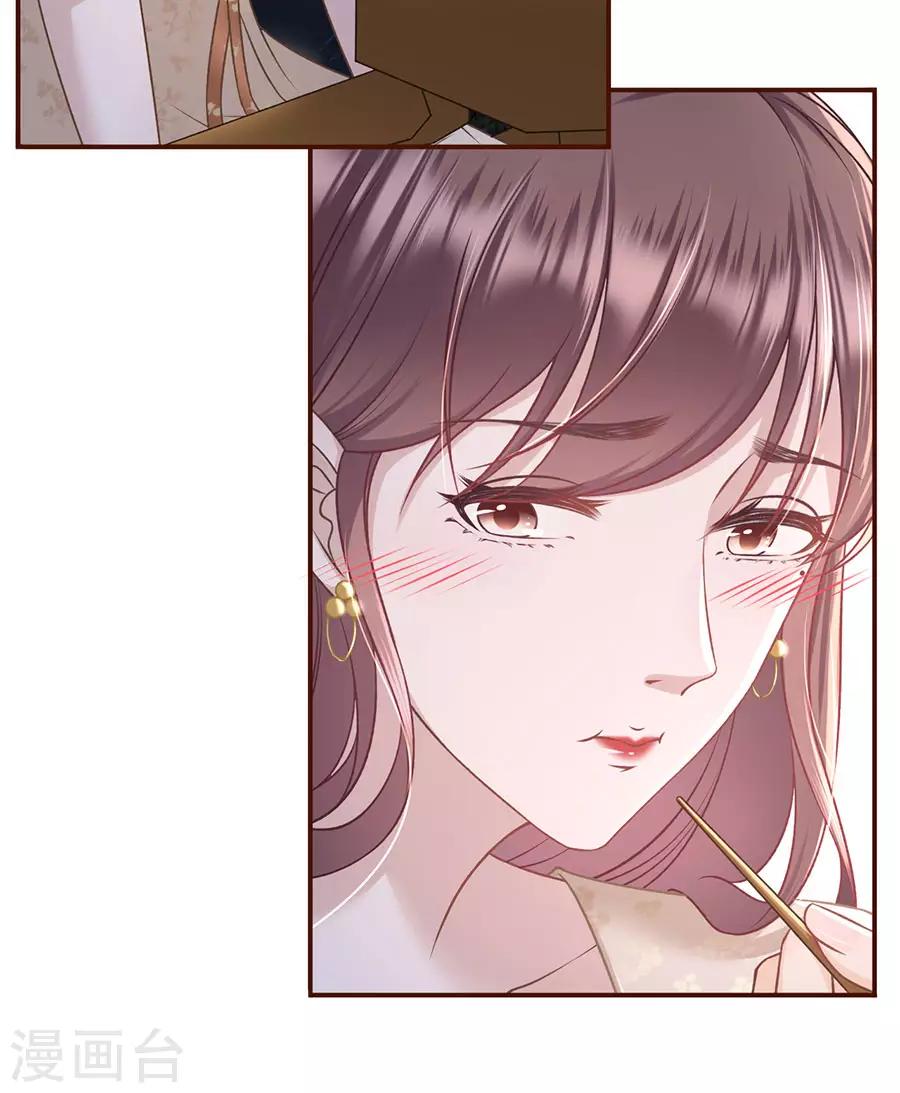女票芳龄30+韩漫全集-第39话 困扰和评价无删减无遮挡章节图片 