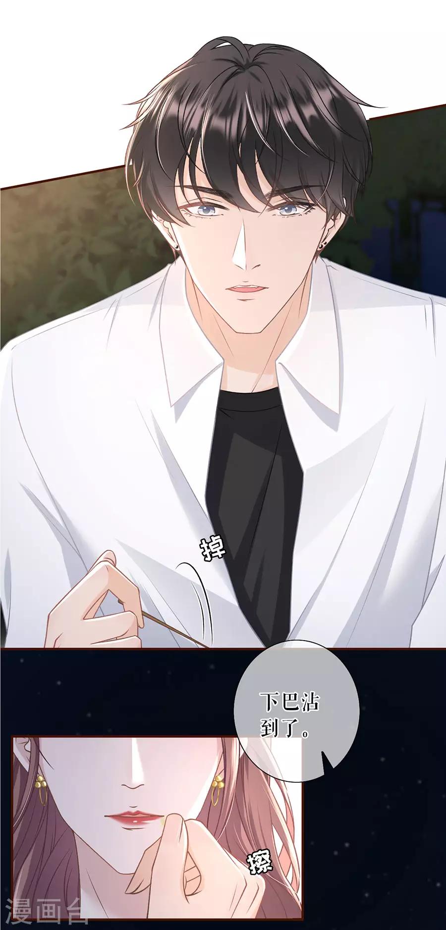 女票芳龄30+韩漫全集-第39话 困扰和评价无删减无遮挡章节图片 