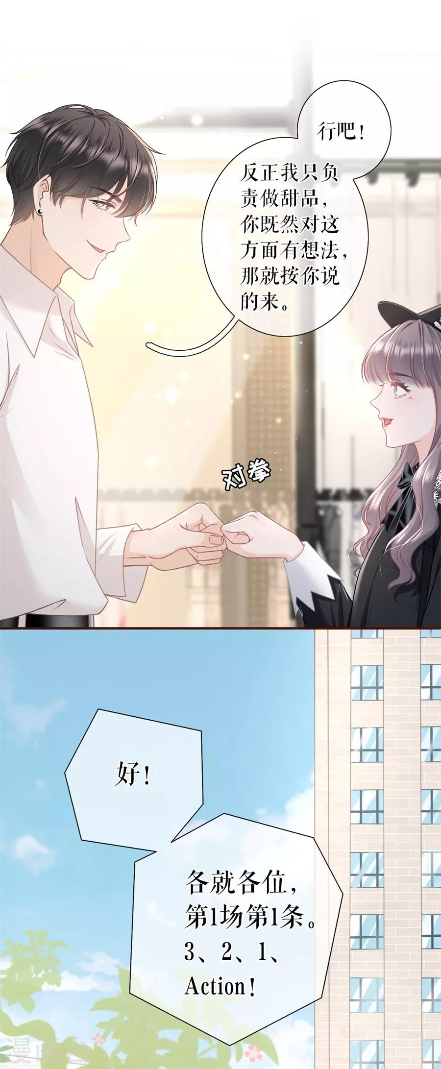 女票芳龄30+韩漫全集-第40话 开店准备无删减无遮挡章节图片 