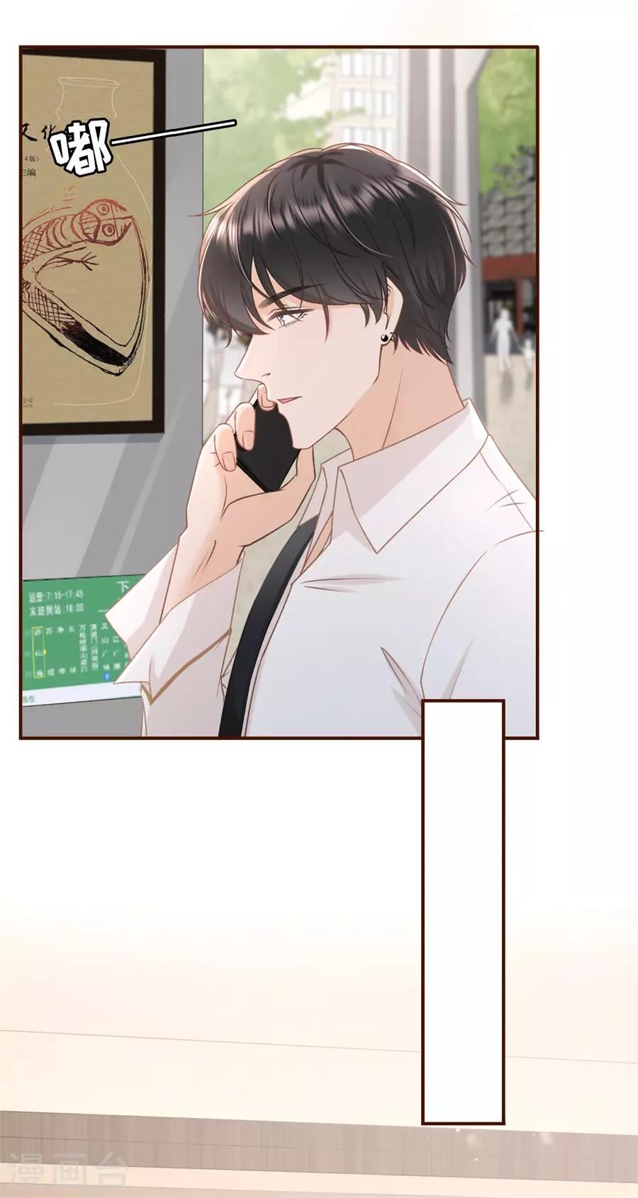 女票芳龄30+韩漫全集-第40话 开店准备无删减无遮挡章节图片 