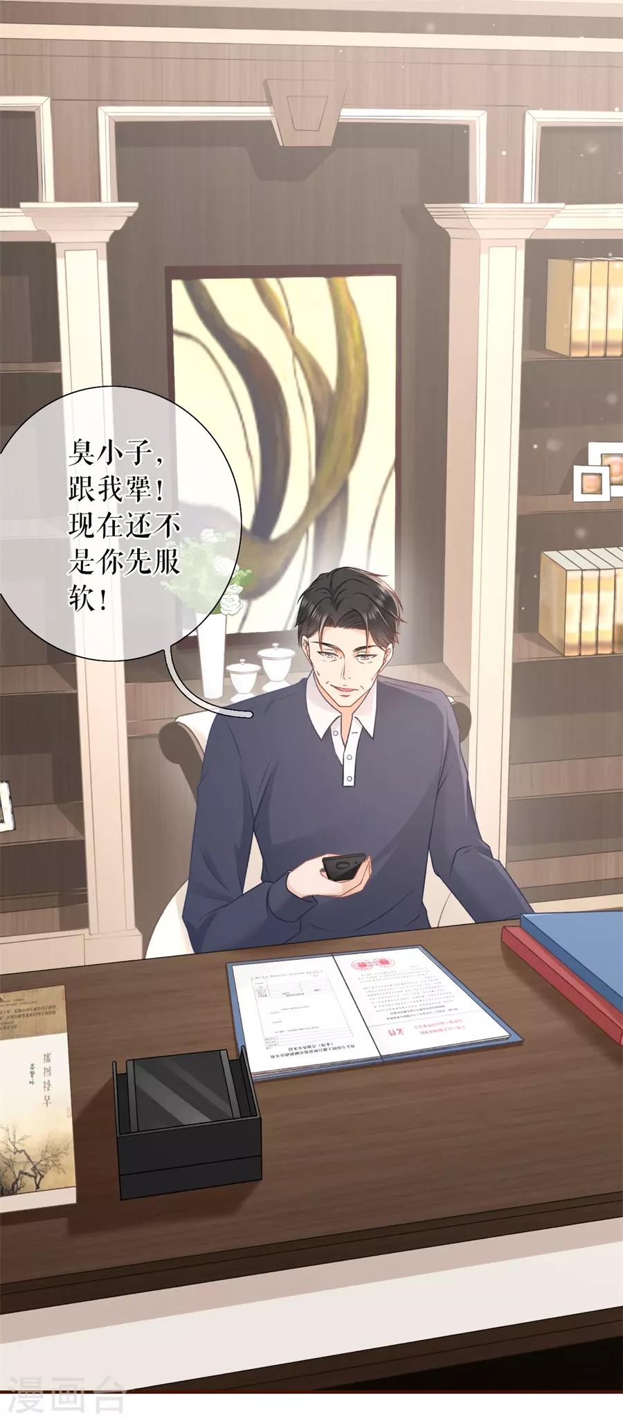 女票芳龄30+韩漫全集-第40话 开店准备无删减无遮挡章节图片 
