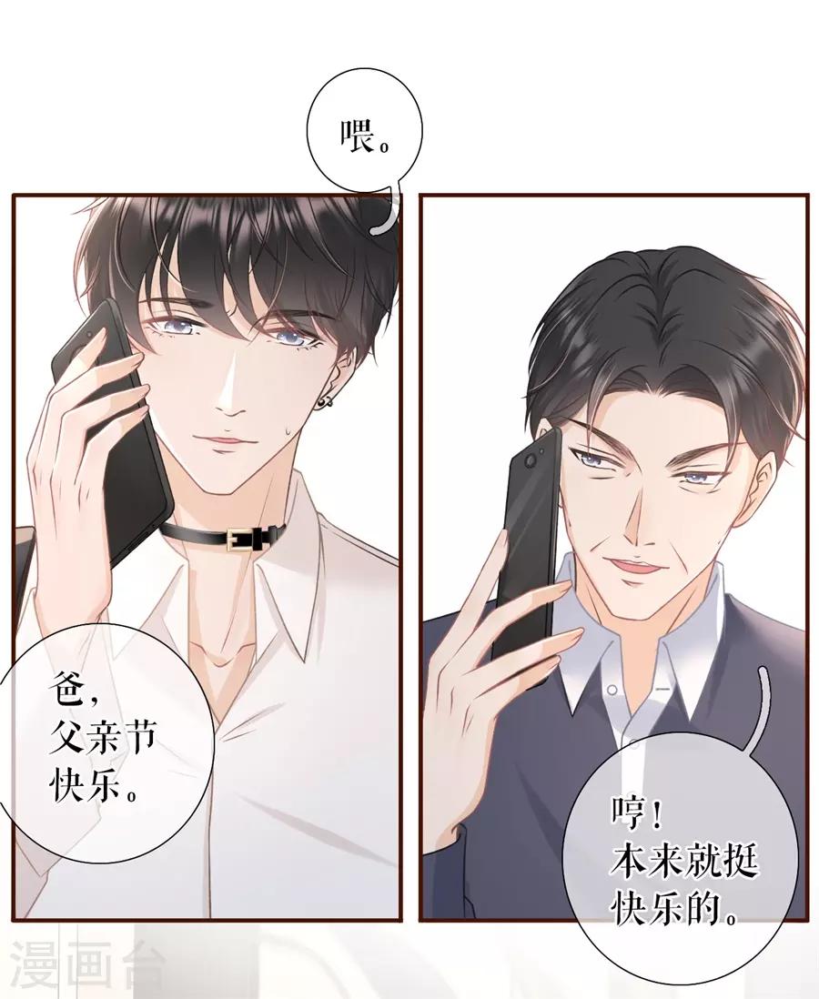 女票芳龄30+韩漫全集-第40话 开店准备无删减无遮挡章节图片 
