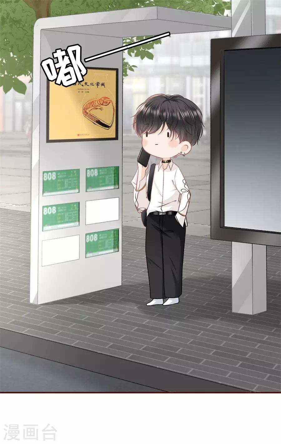 女票芳龄30+韩漫全集-第40话 开店准备无删减无遮挡章节图片 