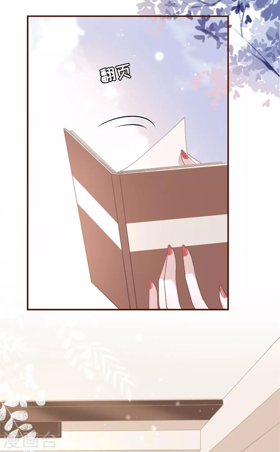 女票芳龄30+韩漫全集-第40话 开店准备无删减无遮挡章节图片 