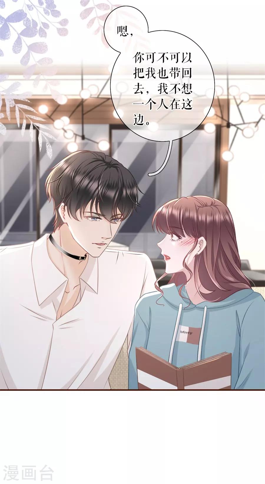 女票芳龄30+韩漫全集-第40话 开店准备无删减无遮挡章节图片 