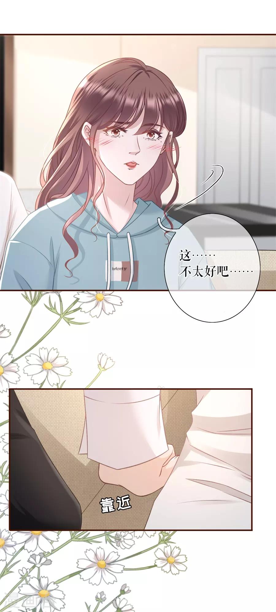 女票芳龄30+韩漫全集-第40话 开店准备无删减无遮挡章节图片 