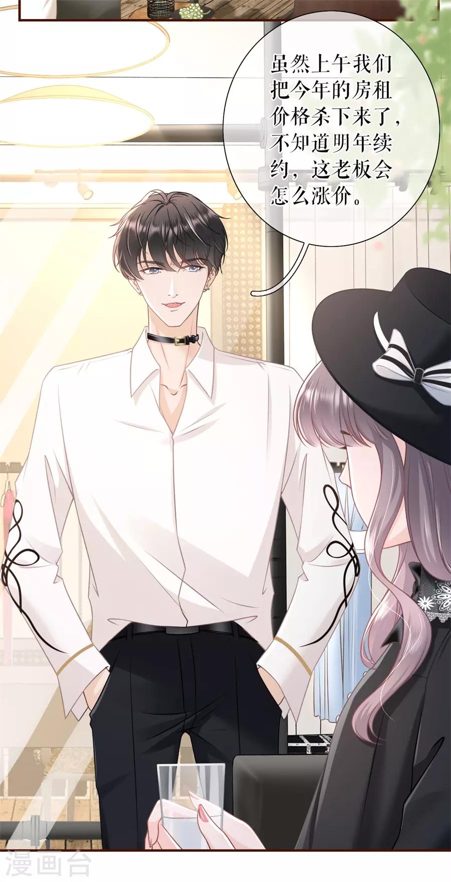 女票芳龄30+韩漫全集-第40话 开店准备无删减无遮挡章节图片 
