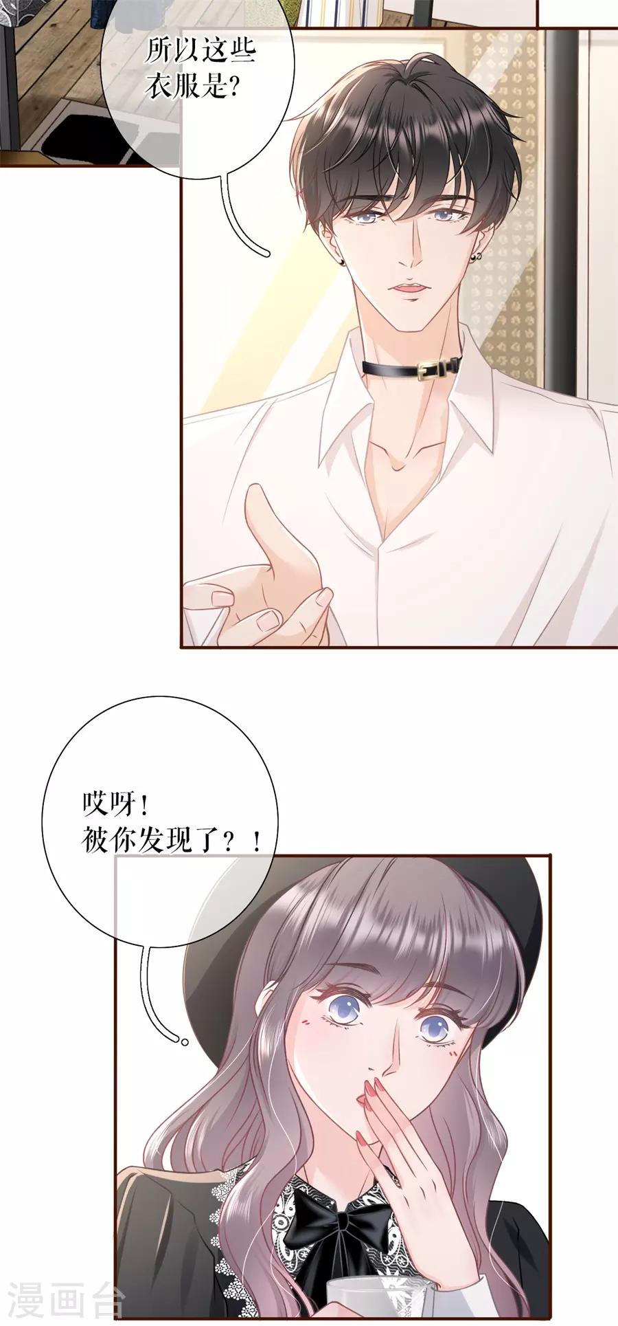 女票芳龄30+韩漫全集-第40话 开店准备无删减无遮挡章节图片 